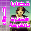  |¦| أكملـي اسـم العضـوة |¦| بينّ ٱضَلعي ” قلبُ “لآ يسْتحقّہُ [ سِوآگ Icon